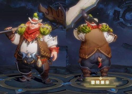 猪八戒最新爆料,揭秘网络红人背后的商业帝国